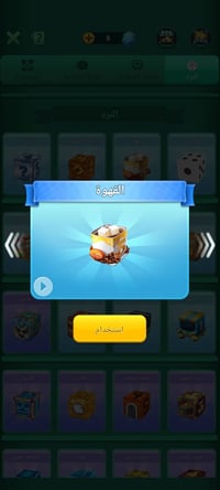 الموصل فقط • للبيع • راسلني