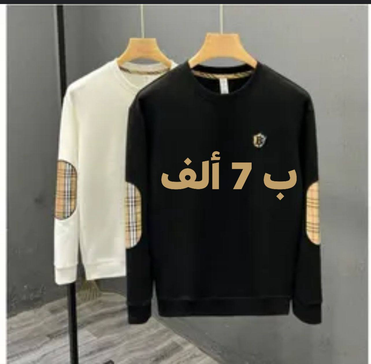 أزياء مرتضى النزامي🍒🍓🌷
يقدم لكم كافه انواع الموديلات من الاحذيه. 
بأنسب الاسعار. 
تبدأ من ال 6 ألف الى حد ال 15 ألف 

العنوان. صويره. شارع الكازينوات. مقابيل مطعم وكوفي ركن البستان بالفرع بصف اسواق الجحيشي بالفرع. 

للحجز والاستفسار خاص. او. واتساب. او. الاتصال ع الرقم 
***********
