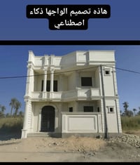 بيت دورين • ١٠٠م • كربلاء طريق ياحسين