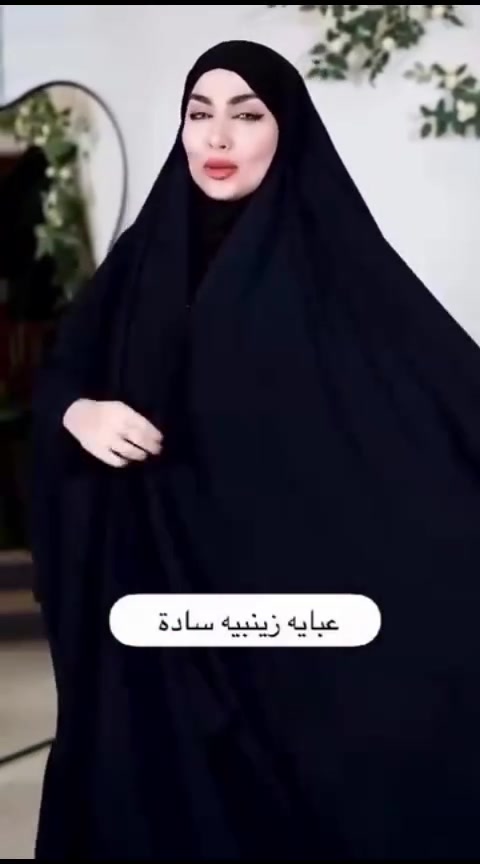 #عباية_كلشي متوفر اي شي بالج موجود #عباية_قماش_وجاهز

#عبايات_اولاد_الشيخ_راهي 

#قلعة_سكر_المجمعات 
جملة ... مفرد ***********

