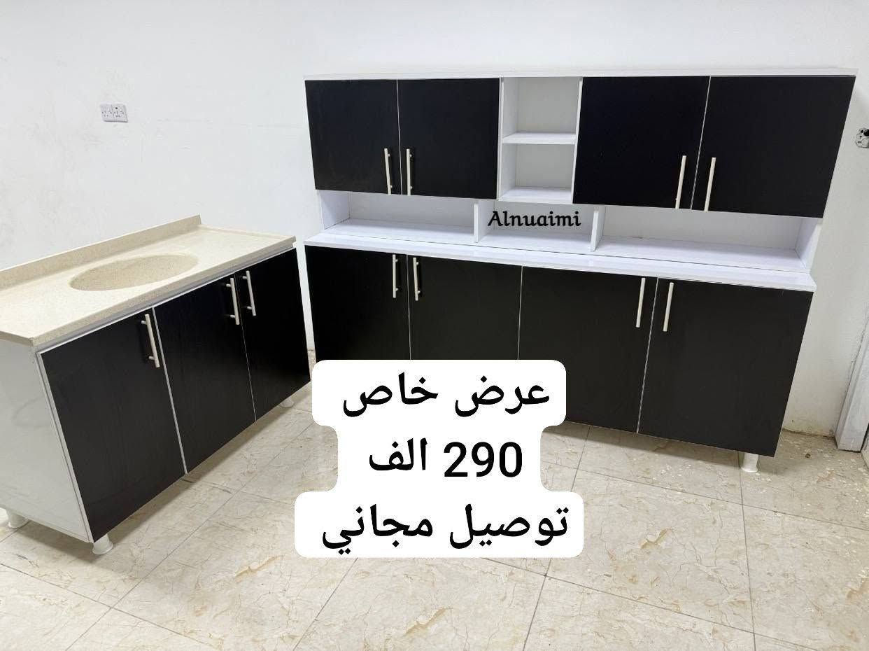 خشب mdf ثلاث قطع عرض خاص


**إذا كنت صاحب هذا الإعلان وتريد حذفه لأي سبب، رجاءا أرسل رسالة إلى الدعم الفني**