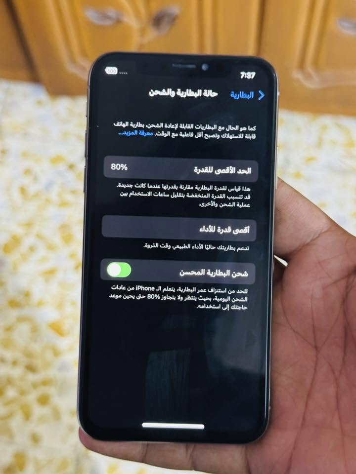 السلام عليكم 
ايفون x
جهاز كله شغال اي عطل ما بي
بطاريه 80
ذاكره 64
مكاني ناصريه مركز قرب جامعه العين 
سعره 128وبي مجال 
رقمي ***********
