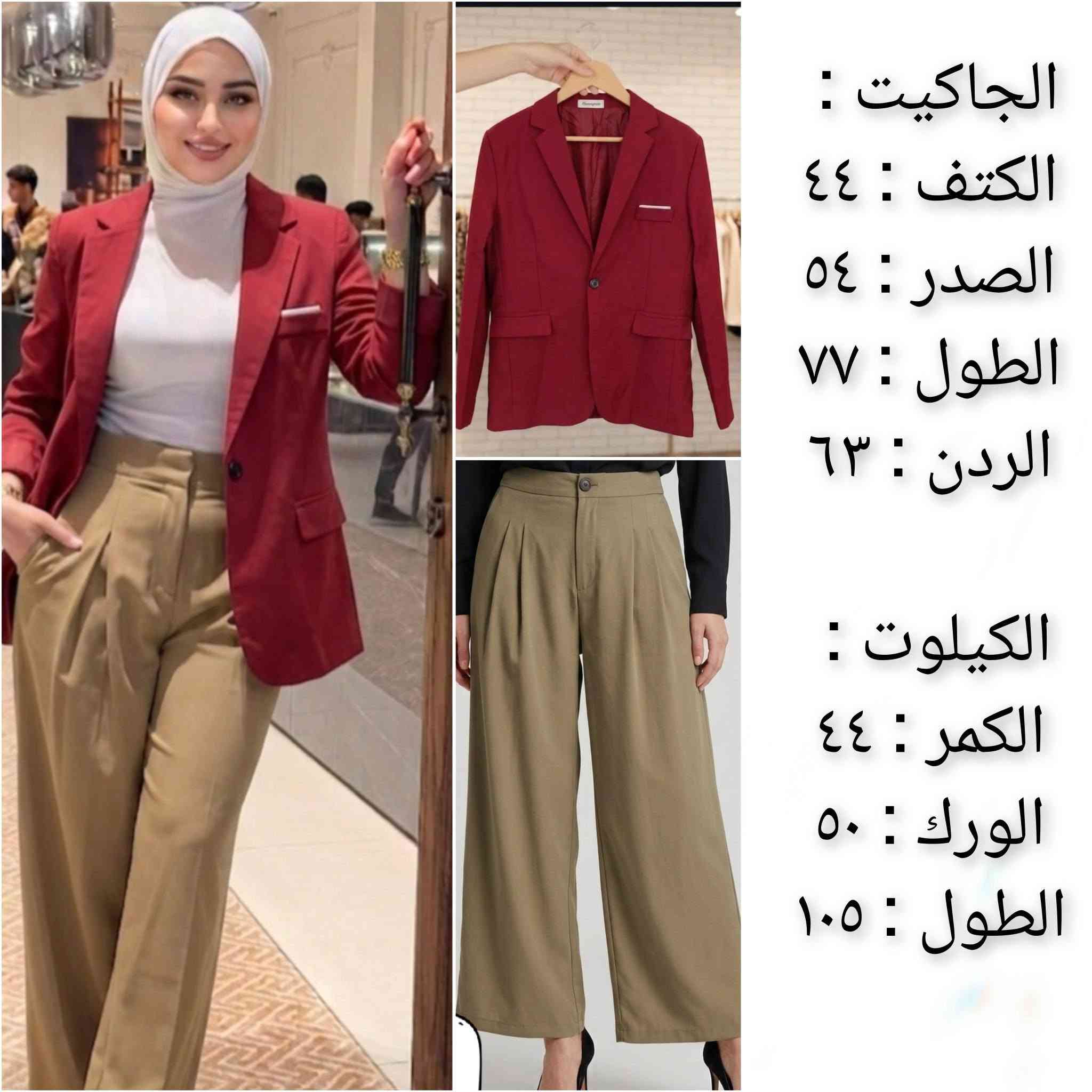 متوفر توصيل لكل العراق


**إذا كنت صاحب هذا الإعلان وتريد حذفه لأي سبب، رجاءا أرسل رسالة إلى الدعم الفني**