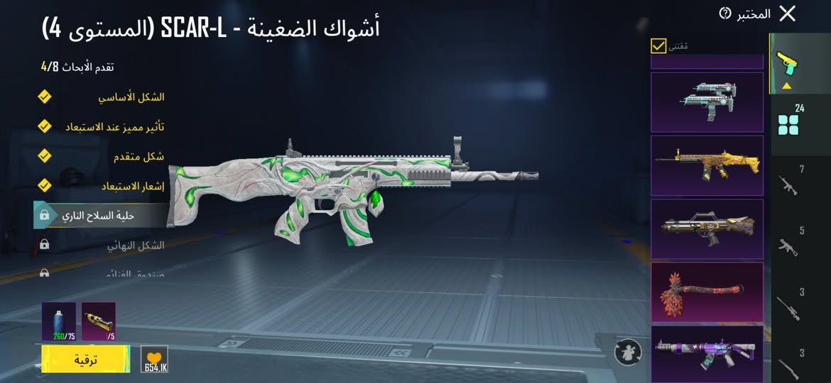 حساب بوبجي للبيع السعر 100 قفل قفل المكان كربلاء بيع وجه لوجه تفاصيل اكثر على الحساب خاص او رقم ***********
