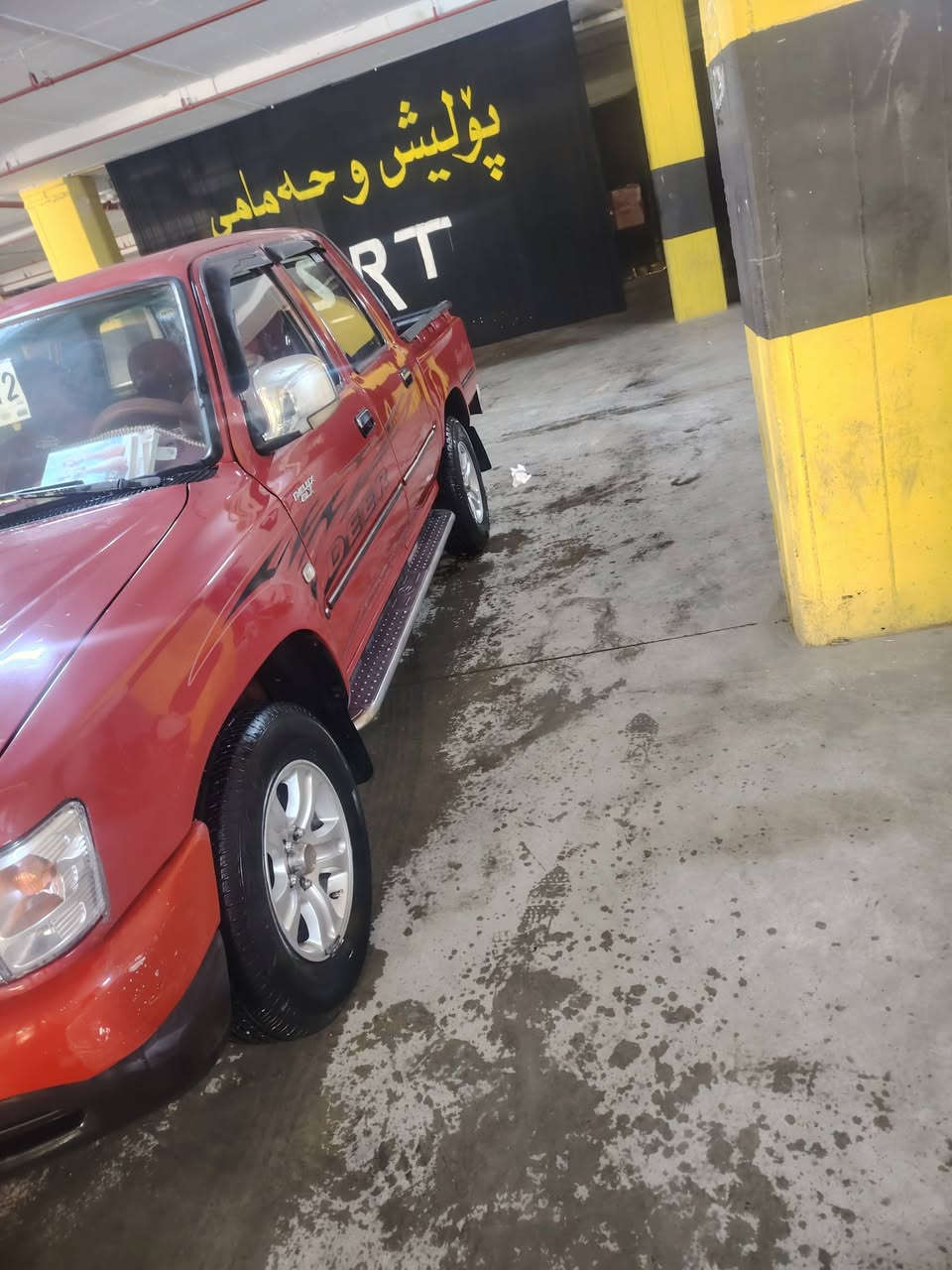 سەرەتابەناوی خوای گەورەومهرەبان 
پیکاب دێر 
مۆدل2012
یەک جامڵخی بۆیاخە 
سەنەوی هەتاوەکو
نزیک 2028تازە
تەحویل بەشەرت 
خرامەبەشەرت 
چوار تایەی لۆکی لەسەرە 
دینارمەسرەفی تیانیە 
100هەزار ڕۆشتووە
توندوتۆڵی بەشەرت 
ئەگەر مشتەری نی سەرمان مەهێشێنن 
ژ.م***********
