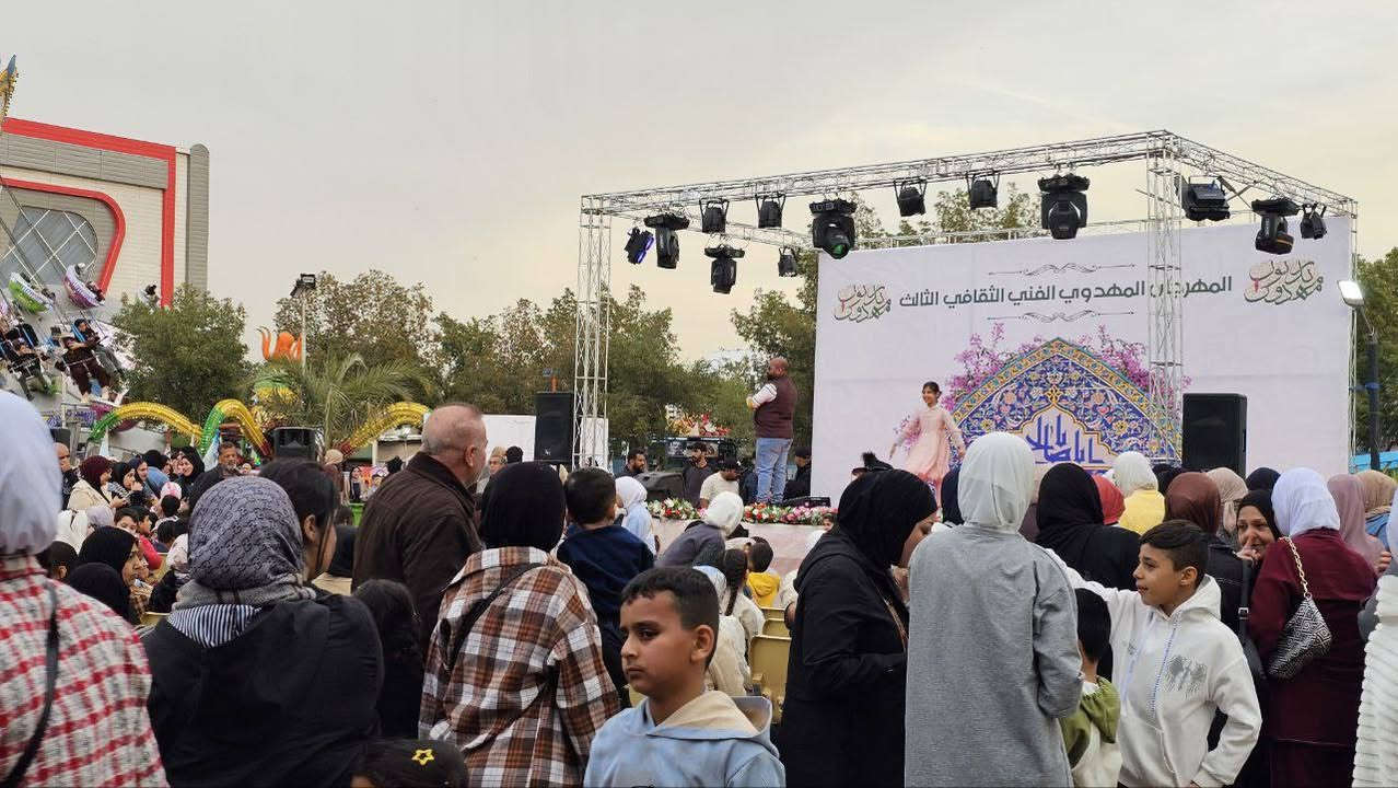 المهرجان المهدوي الفني الثقافي الثالث 

مسابقات وهدايا 

الدعوة عامة للعوائل الكريمة
غدا الجمعة

⏱الوقت: من الساعة ٦ مساءً حتى الساعة ٩ ليلاً 

📌 المكان: بغداد - زيونة - مدينة العاب بغداد

#بدريون_ممهدون


**إذا كنت صاحب هذا الإعلان وتريد حذفه لأي سبب، رجاءا أرسل رسالة إلى الدعم الفني**