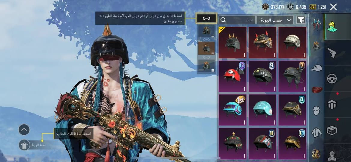 الحساب للبيع فقط
مستوى85 + خوذة جحيم 
9اطارات كونكر+29سلاح تطوير 15كلمسج

باقي التفاصيل خاص♥


**إذا كنت صاحب هذا الإعلان وتريد حذفه لأي سبب، رجاءا أرسل رسالة إلى الدعم الفني**