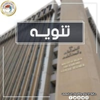 #الدراسات_العليا يتوفر لدينا التقديم على الدراسات العليا  للاستفسار 07...