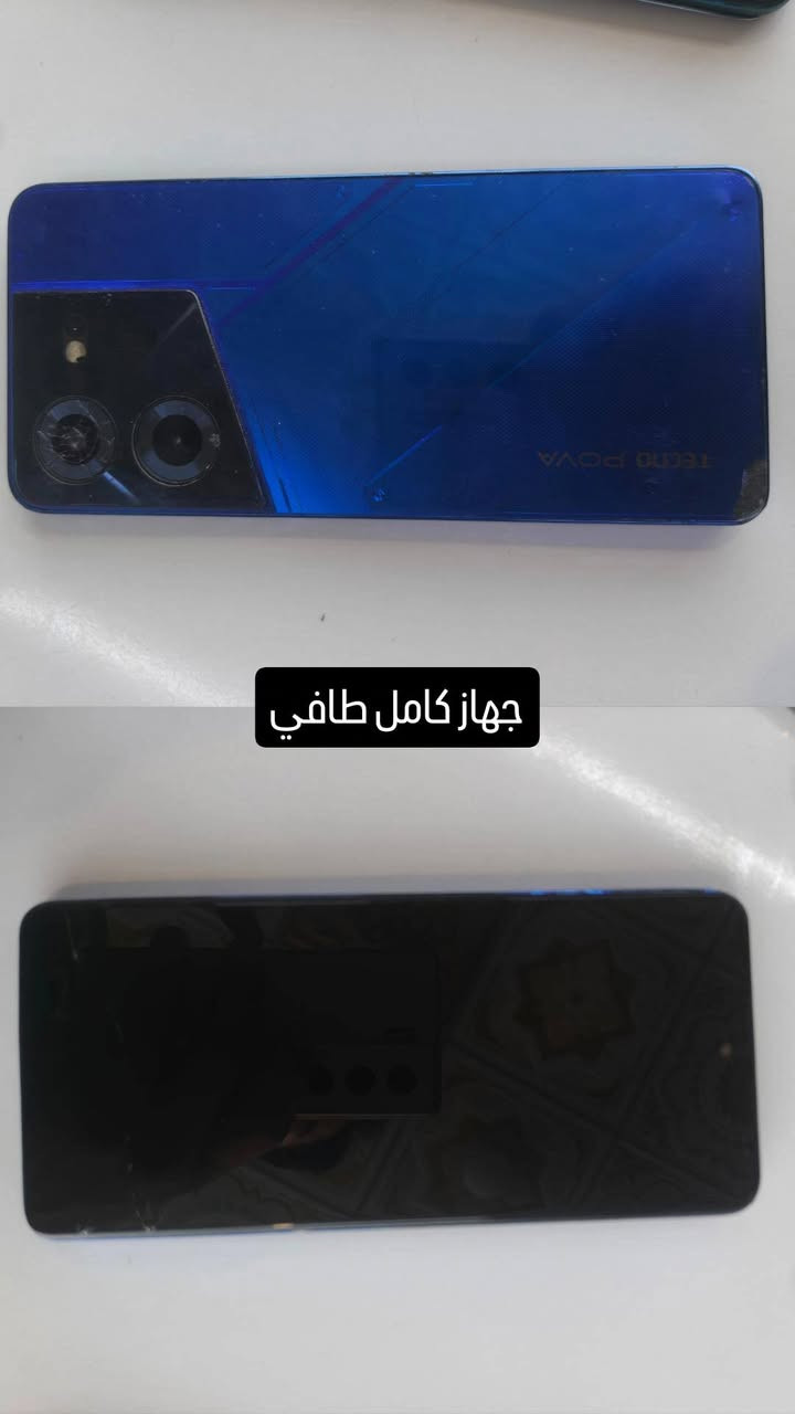 للبيع شلع حط سعرك
واتساب ***********
