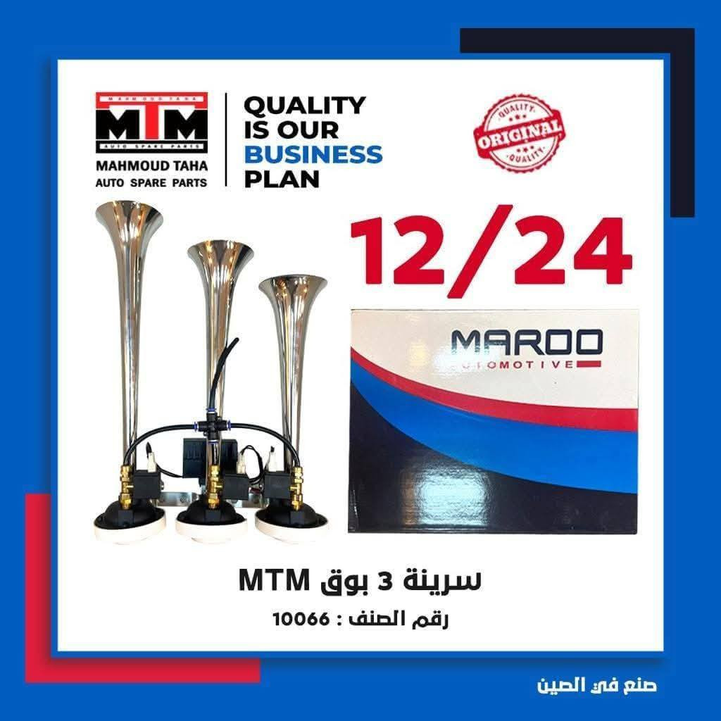 #عروض حتي #العيد #طبعا الكل #مستغرب إزاي الدنيا كلها #بتغلي و #الدولار و أحنا #عاملبن #عروض دي
#احنا فكرنا بس #نقول #لعملائنا الكرام كل عام وانتم بخير بمناسبه #عيد #الفطر #المبارك فكرنا نعملكم حاجة #لطيفة تفرحكم بس ❤️❤️❤️


**إذا كنت صاحب هذا الإعلان وتريد حذفه لأي سبب، رجاءا أرسل رسالة إلى الدعم الفني**