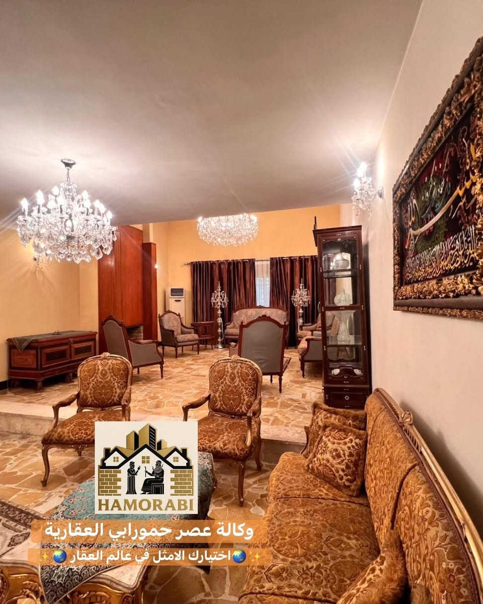 💢دار للبيع  في الجـادريـة - مربع عاتكة  مقابل جامعة بغداد💢
📍العنوان : الجادرية مربع جامع عاتكه - شارع ازكدينيا📍

▪️مساحة الدار : 468 متر         

▪️الواجهة : 12 متر ويفتح من نهاية الكراج  15 متر 

▪️الدار صالح للسكن   يحتوي على : 5 غرف نوم + مطبخ عدد 2  + صالات عدد 2  + هول + حمامات + مخزن 

✅ موقع ممتاز وشارع سكني من اجمل شوارع الجادرية ✅

⭕️العقار معروض حصراً لدى وكالة عصر حمورابي العقارية⭕️  

▪️باقي التفاصيل السعر والعنوان (عند الاتصال أو حضورياً)

✍🏻للاستفسار الاتصال على الأرقام التالية : 

   📲***********📲***********📲***********

▪️أو مراجعة مقر الشركة الكائن في (الكرادة - شارع العطار) 

 💢®️وكالة عصر حمورابي  العقارية®️💢

✨🌏أختيارك الامثل في عالم العقار 🌏✨

            ✅الشركة مجازة رسمياً✅

▪️نستقبل جميع العروض والطلبات العقارية▪️
