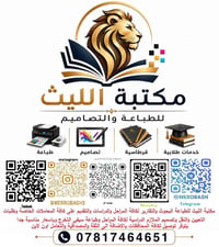 تعليم • اسعار مناسبة