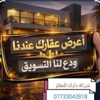 زنجيل • ٧٠م • واجهة ٤٫٦٦م