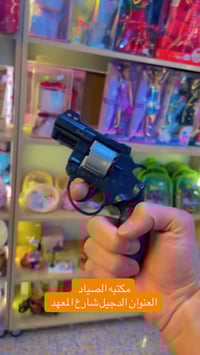 العاب أطفال • مكتبة الصياد • الدجيل