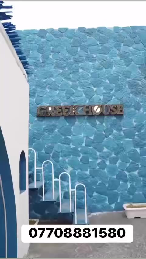 من اجمل المزارع بالبوعيثه تحسون نفسكم باليونان 
للحجز والاستفسار الاتصال على الرقم 
***********
