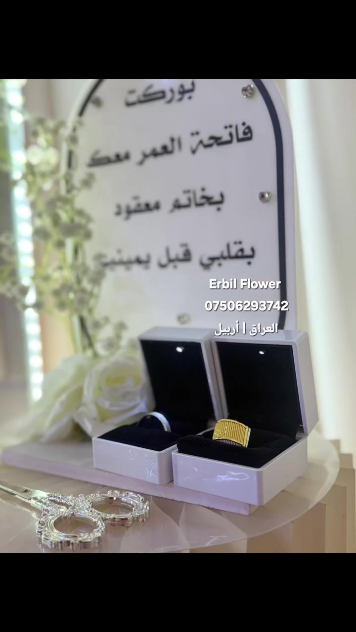 ايجار كوشات لجميع مناسبات 
الخطوبة ، مهر ، حنة ، زفاف 
العنوان اربيل
للحجز والأستفسار واتساب ***********
يوجد توصيل لجميع مناطق اربيل
يتوفر ايجار كراسي موديل حديث طبلات ميز بأسعار مناسبة #أكسبلور
