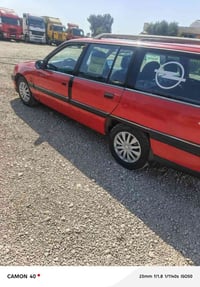 اوميغه • رقم بغداد • شرط التحويل