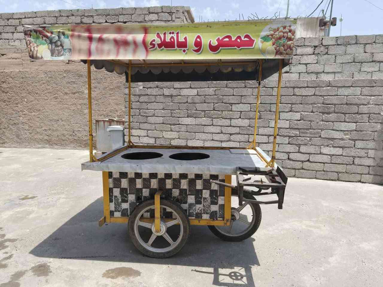 عربانه حمص وباقلاء للبيع للاستفسار الاتصال علئ الارقام ***********
***********‬‏

