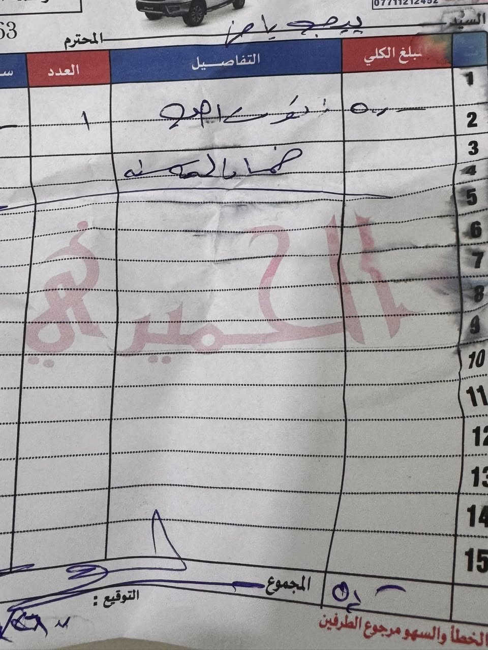 السلام عليكم 

منضومه لايت زنون ثلجي اصلي للبيع 

3000واط
 رايدها ب 45 استعمال قليل 

تفحص وتاخذ
الاتصال ع الرقم ***********
