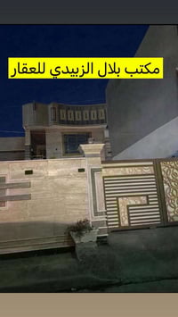للبيع دار سكن بناء حديث سنة 2021 📍 الموقع: زيونة محلة 716 مربع سكني ها...