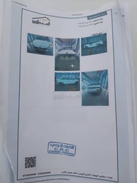 انتره • ٢٠٢٣ • ٦٠ الف