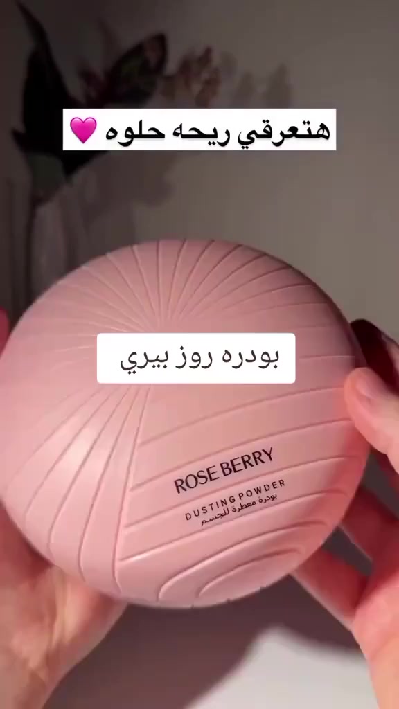 مكياج وعناية بالبشره عليهم خصم لفتره محدوده😍


**إذا كنت صاحب هذا الإعلان وتريد حذفه لأي سبب، رجاءا أرسل رسالة إلى الدعم الفني**