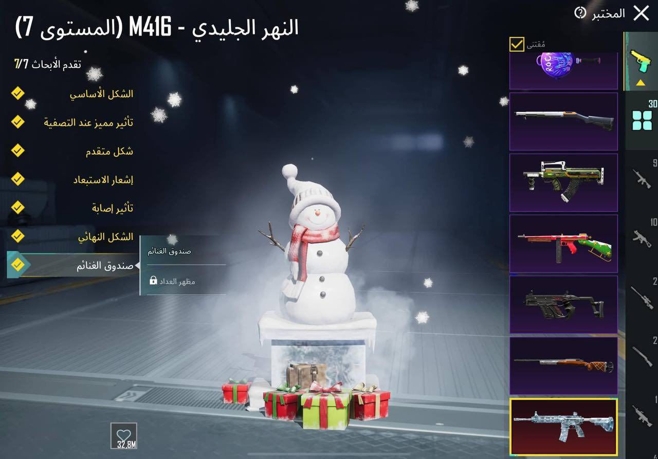 حساب ببجي للبيع
الشحن - +4+5+6+8+9+11+
المستوى - 83
تطوير 30
1-امفور ثلجي ماكس
الشعبيه -4.9M
عدد الميثك - 82
الخوذ - خوذه جحيم +5 خوذ مثك
الجنط - مفول
مميز - + سياره لامبرغيني
الربط - فقط تويتر

السعر  175

تواصل خاص البيع وجة الوجة فقط العنوان سليمانية


**إذا كنت صاحب هذا الإعلان وتريد حذفه لأي سبب، رجاءا أرسل رسالة إلى الدعم الفني**