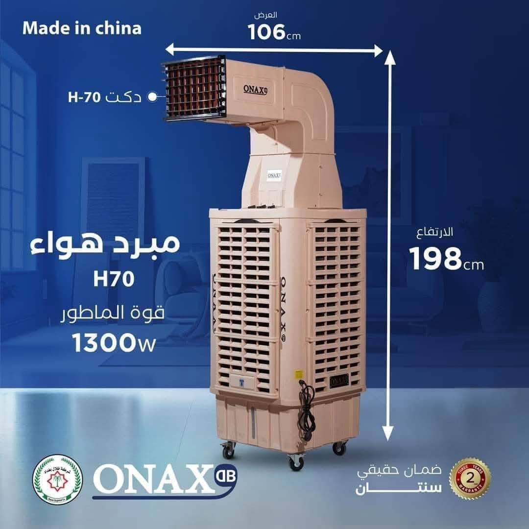 #للتقسيط_المريــــــح
فقط. ب    ٢٠      الف دينار
#مبردة_ام_الدكت_دكت٤٠
#تتوفر_بجميع_القياسات_حجم_وسط_كبير_صغير
#لجميع_حاملي_ماستر_الرافدين_موضف_متقاعد_وريث
#بدووون_مقدمة_بدوووون_كفيل_بدوووون_حجزالماستر
#العنوان__كوت_الشهداء_الشارع_الرئيسي
#قرب_جامع_وحسينه_الامام_الباقر(ع)
***********
#معرض_ابو_محمد_الدلفي_للتقسيط_المريح
#سبالت_كنتوري_سبالت_جداري_مكيفات_مبردات
#مجمدات_ثلاجات_شاشات_بجميع_القياسات
#مولدات_كاز_بنزين
