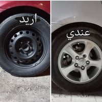 ٥ ويل كب • مطلوب ويل عادي • النجف