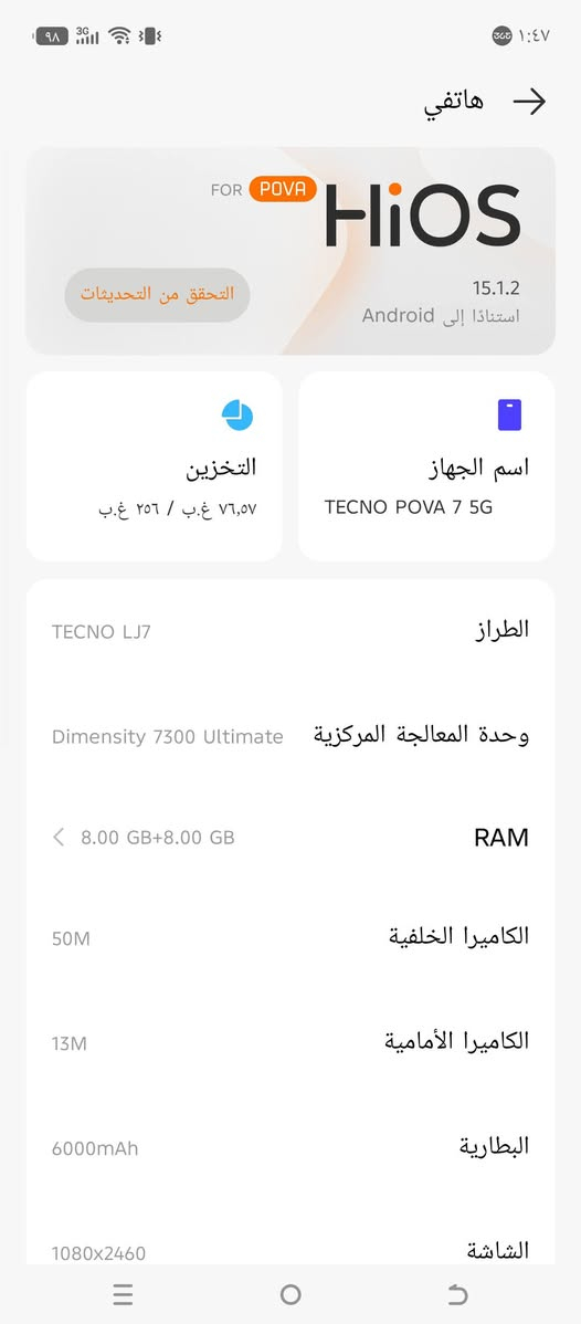 اجهزه للبيع علا 55مبدلات شاشه اصليال تكنو الشاصي مكسور من جوه ولسماعه وكفت ول فوك شغاله


**إذا كنت صاحب هذا الإعلان وتريد حذفه لأي سبب، رجاءا أرسل رسالة إلى الدعم الفني**