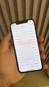 12 عادي ذاكره 128 بطاريه 80 جهاز ما مفتوح فقط كسر بسيط بشاشة ما مأثر ع...