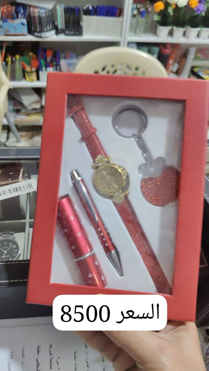 يتوفر لدينا هدايا عيد المعلم وباسعار مناسبه تخفيضات يوجد توصيل الى جميع مناطق مركز الناصريه  للاستفسار اكثر مراسله الرقم التالي 
*********** واتساب
