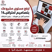 🌹لطلب تصميمك المميز🌹  دايركت 📩  او على الرقم: 07775118491📱  آلية الحجز...