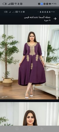 دشداشة • قصيرة • كشمير