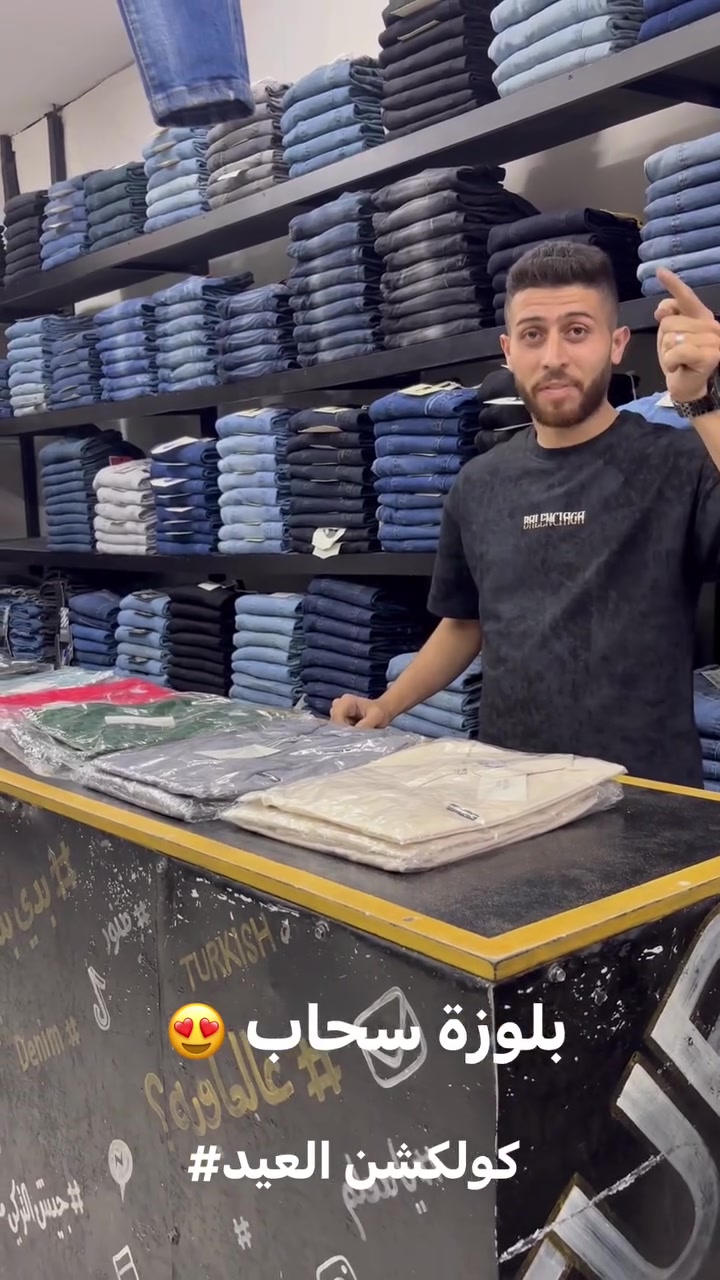 بلوزة سحاب بخامات حصرياً 
🫟جميع الألوان 
🖇️المقاسات من S الى. 2XL
📍غزة الرمال  مقابل كابيتال مول


**إذا كنت صاحب هذا الإعلان وتريد حذفه لأي سبب، رجاءا أرسل رسالة إلى الدعم الفني**