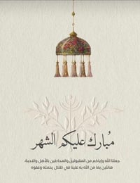 قريه عداي • ١٨٠م • سند زراعي ٢٥