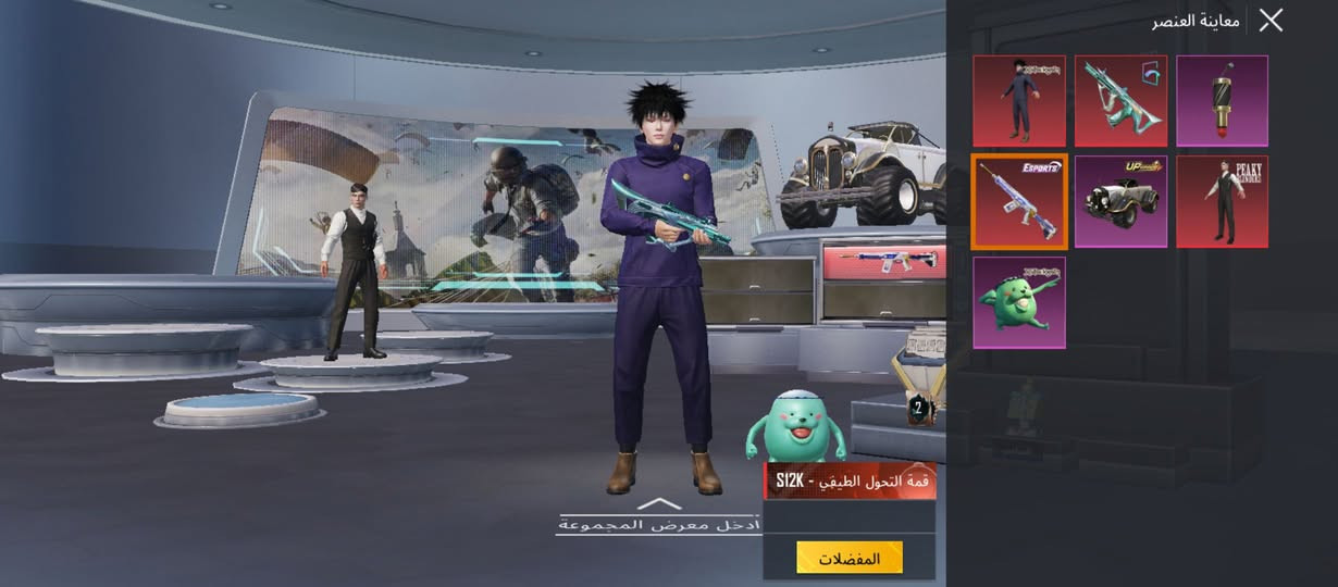 السلام عليكم حساب مستوى 70 ببجي عالميه سلاح اثنين ماكس يو ام بي كوم مسج ام 7 كل مسج 40 مسك او اكثر حساب مرتب والسعر ماله مناسب 65 وفي مجال مكاني كركوك كورنيش وجه لوجه


**إذا كنت صاحب هذا الإعلان وتريد حذفه لأي سبب، رجاءا أرسل رسالة إلى الدعم الفني**