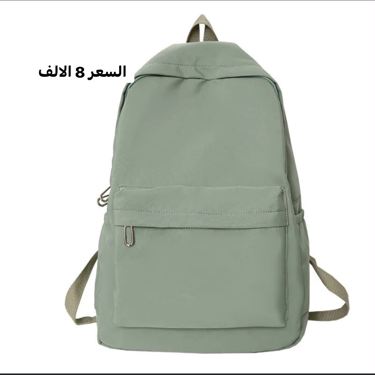 السلام عليكم حقائب كوالتي عالي


**إذا كنت صاحب هذا الإعلان وتريد حذفه لأي سبب، رجاءا أرسل رسالة إلى الدعم الفني**