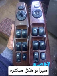 محل حسين الكهربائي • تصليح وتحوير • بيع دكم ويدات