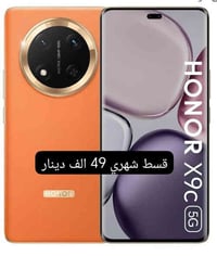 هونر X9c • بالتقسيط • سكنة بعقوبة