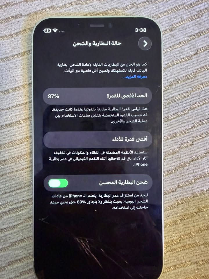 السلام عليكم ايفون 12عادي ذاكره 128 ch دبل شريحه 
رايدله ظهر تبديل وكلاس شاشه ثنينهن ميكلفن 50الف 
تريد متسويهن بكيفك ما مأثرات 
السعر قيم واخذ 
مكاني بغداد مجمع بسمايه
***********
