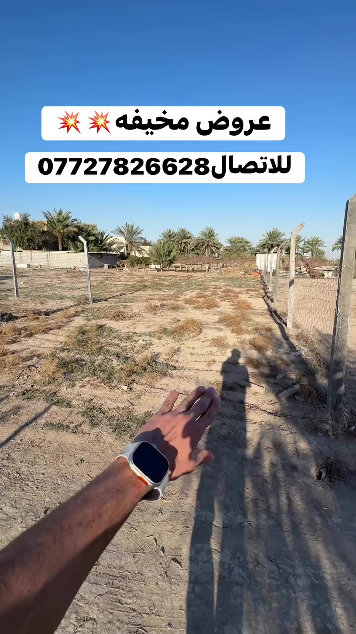 للاتصال***********
