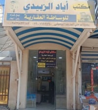 حي القدس • دار • ١٢٥م