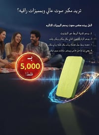 توصيل • محافظات • بغداد