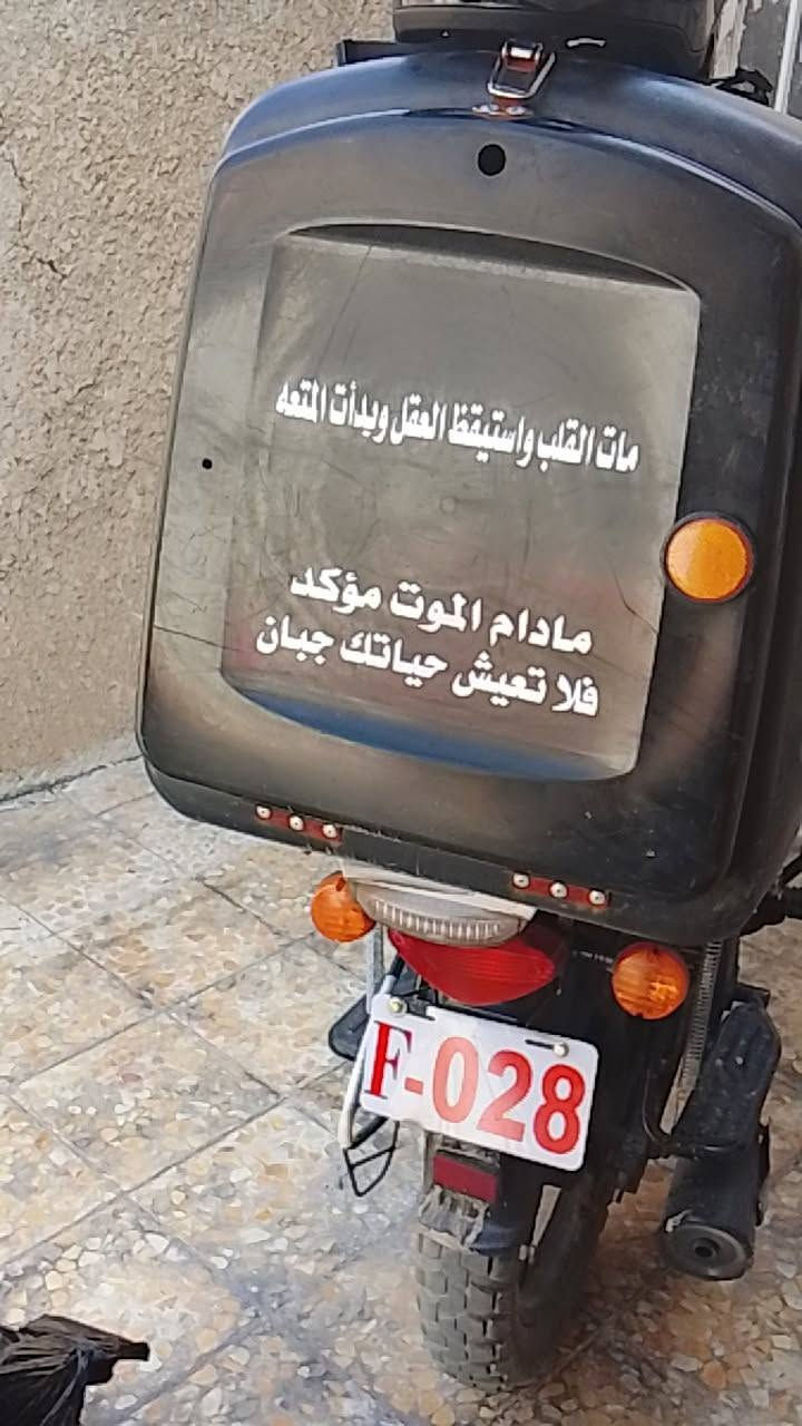 دراجه بوكسر للبيع مديل واحد وعشرين مكاني الدوره سعر 800
دراجه اوراقهه ضايعه اتكفلك سرقه وعشاير 
***********
