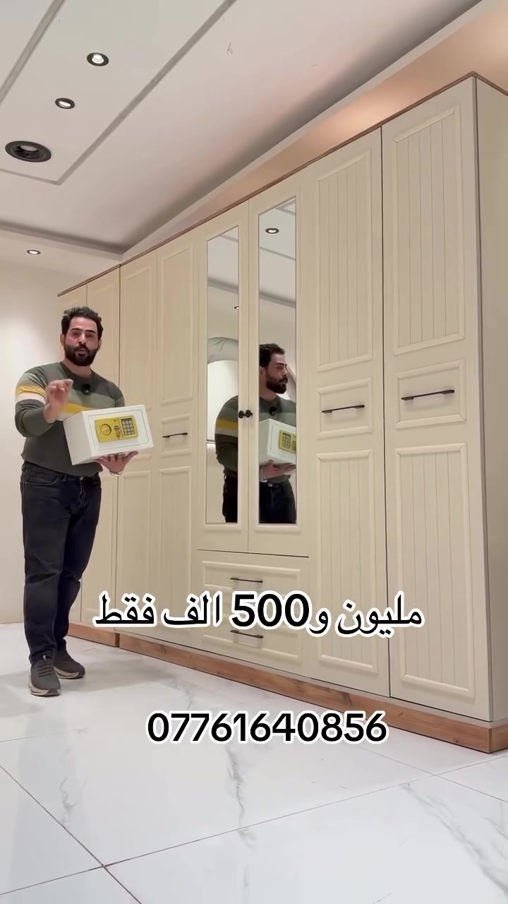 #اثاث#غرف#تخفيضات


**إذا كنت صاحب هذا الإعلان وتريد حذفه لأي سبب، رجاءا أرسل رسالة إلى الدعم الفني**