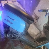 تريت • مزودة • فرصة