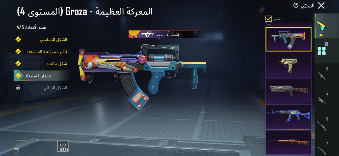 السلام حساب ببجي للبيع موضح كدامك بل صور للبيع مكاني موصل وجه الوجه فقط سعر الحساب 150 الف بي مجال حك جيتك فقط وشكراً


**إذا كنت صاحب هذا الإعلان وتريد حذفه لأي سبب، رجاءا أرسل رسالة إلى الدعم الفني**