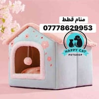 منامات قطط • حقائب نقل قطط • توصيل لجميع المحافظات