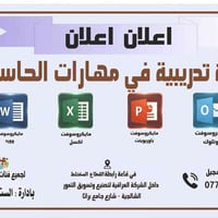 التفاصيل ع الرقم الموجود